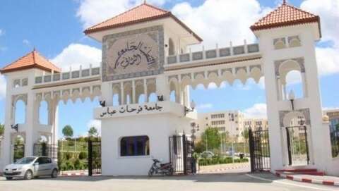حصول جامعة سطيف على 15 براءة اختراع