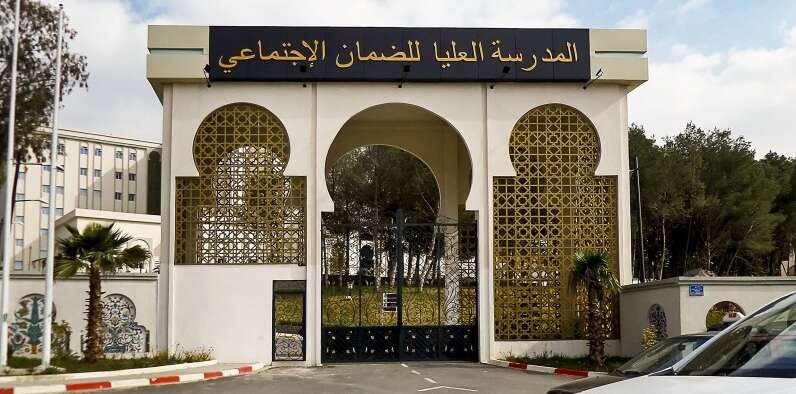 استئناف التسجيلات لمسابقة المدرسة العليا للضمان الاجتماعي 2021-2022