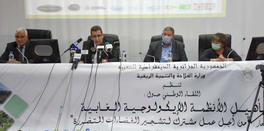 “تعويض فلاحي الأشجار المثمرة المتضررين من حرائق الغابات”