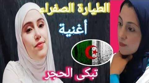 الجيل الجديد من الفنانين يفضل إعادة الأغاني الثورية القديمة بدل أعمال فنية جديدة
