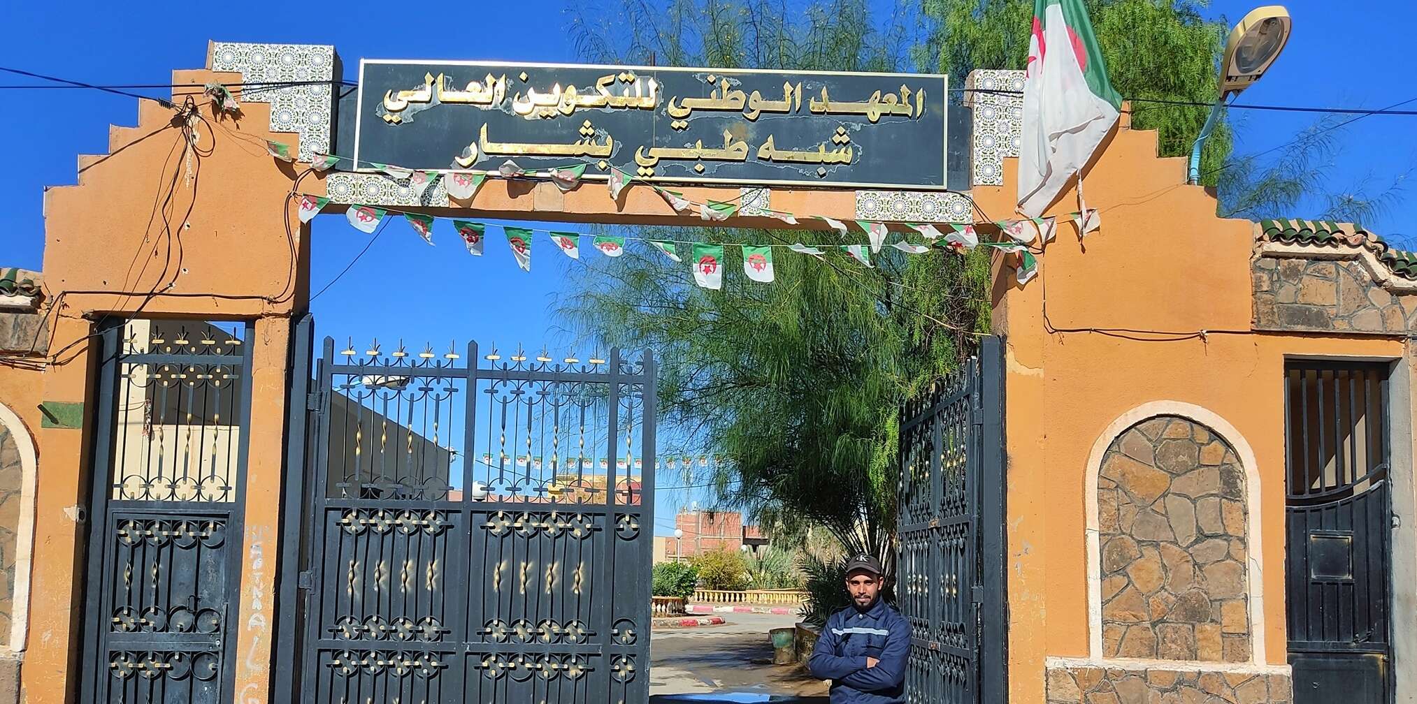 بشار.. طلبة تندوف يستنجدون بوزير الصحة