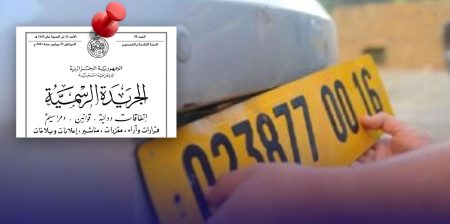 عقب ترقيتها إلى ولايات كاملة الصلاحيات.. صدور القرار الوزاري الخاص بترقيم الولايات الجنوبية الجديدة