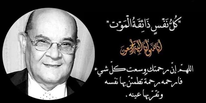صقر الأغنية الجزائرية الأصيلة وصاحب رائعة “أولاد بلادي”.. الفنان القدير رابح درياسة يغادرنا للأبد