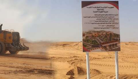 تندوف.. مشروع لإنجاز مركزين حدودينبين الجزائر- موريتانيا