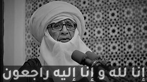وفاة عضو مجلس الأمة عن الثلث الرئاسي إبراهيم غومة