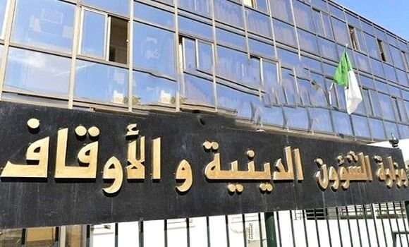 وزارة الشؤون الدينية تنظم مسابقة للالتحاق بمعاهد التكوين المتخصص