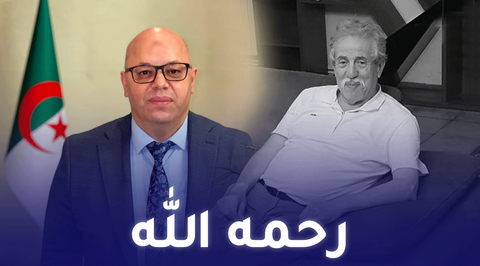 وفاة الابن الأكبر للشهيد مصطفى بن بولعيد