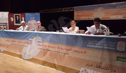 أدرار: الدعوة إلى إعداد مشروع وطني وعلمي للخرائط اللسانية الأمازيغية