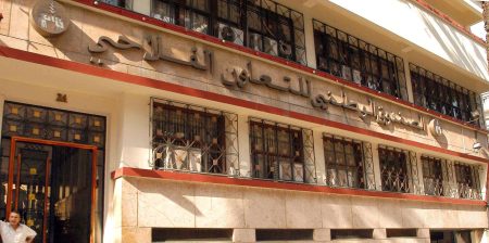 الصندوق الوطني للتعاون الفلاحي يقترح حلولا تأمينية لحماية المنتجات الفلاحية من الأخطار