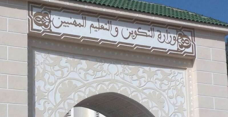 إدراج اللغة الانجليزية العلمية والتقنية كمادة للتدريس في التكوين المهني