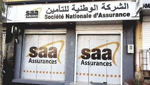 شركة التأمينات SAA تطلق خدمة الدفع عبر الأنترنت