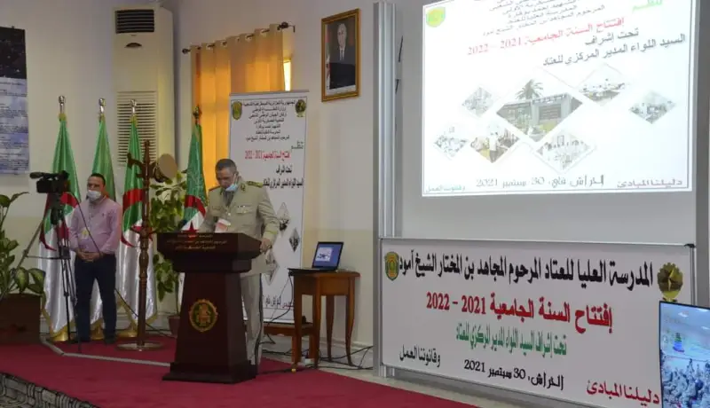 اللواء صديقي يشرف على افتتاح السنة الجامعية بالمدرسة العليا للعتاد