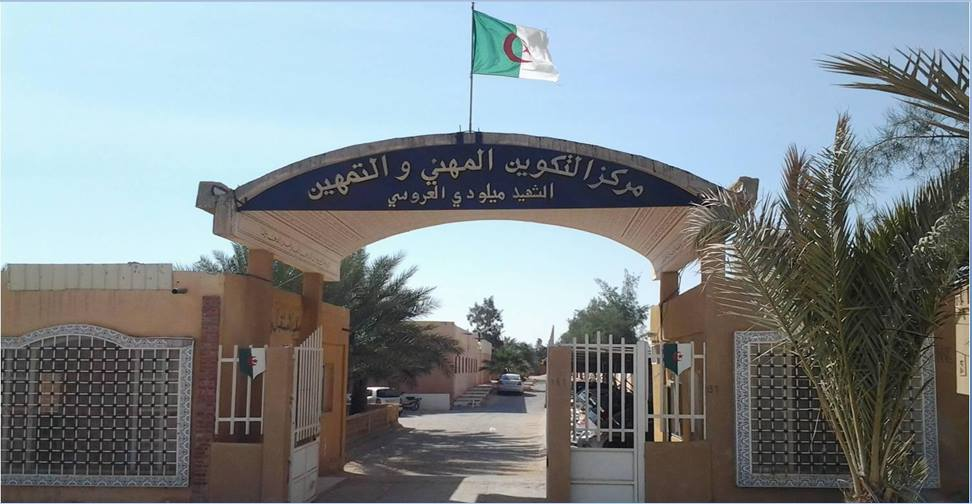 الدخول التكويني: 660 ألف متربص ومتمهن يلتحقون بالمؤسسات التكوينية غدا