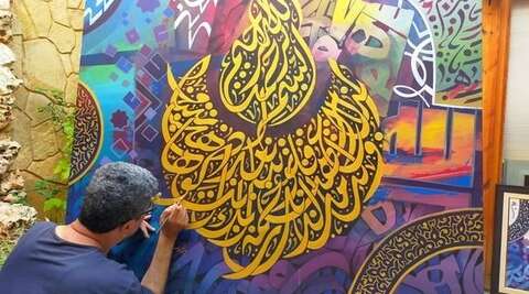 إنشاء أول رواق فني متخصص في الخط العربي على مستوى الوطن