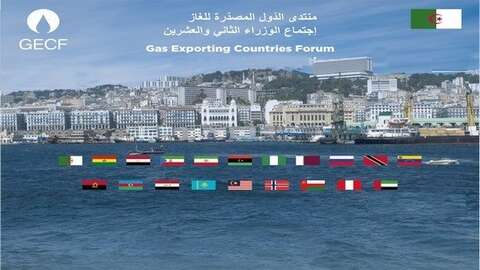منتدى البلدان المصدرة للغاز يعقد غدا اجتماعا “هاما” لدراسة سوق الغاز