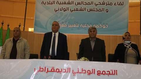 التجمع الوطني الديمقراطي: الانتخابات “الحرة والشفافة” تؤسس لدولة القانون