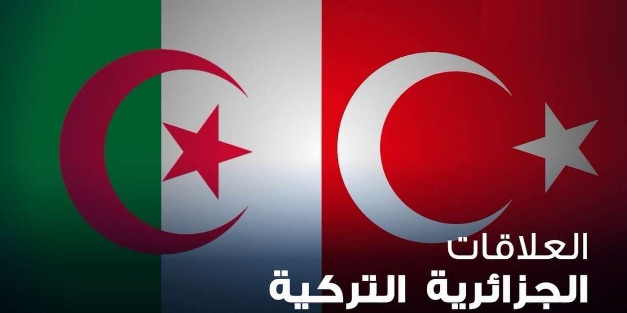 الجزائر-تركيا: افتتاح أشغال الدورة الـ 11 للجنة المشتركة للتعاون الاقتصادي على مستوى الخبراء