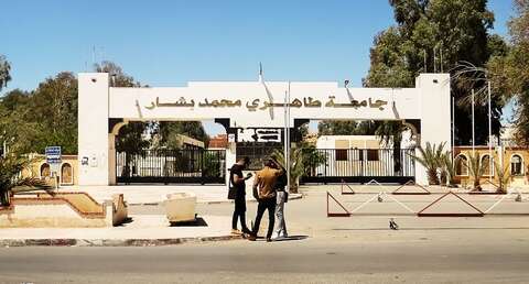 بشار: تخرج أول دفعة من الأطباء من كلية العلوم الطبية