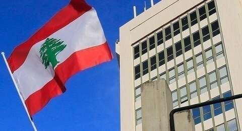 لبنان يتجه لاتفاق مع صندوق النقد الدولي