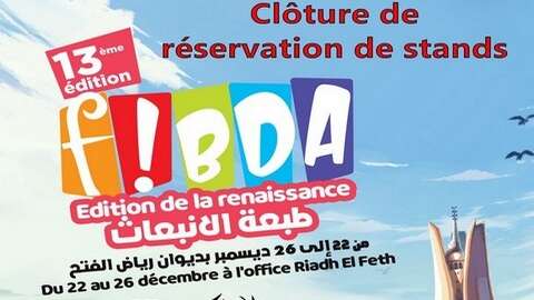 الطبعة الـ 13 لمهرجان الجزائر الدولي للشريط المرسوم.. عرس ثقافي بامتياز