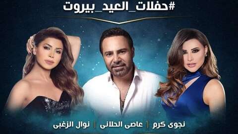 المغنون العرب و”روتانا”: الطاعة طريقكم إلى الحفلات