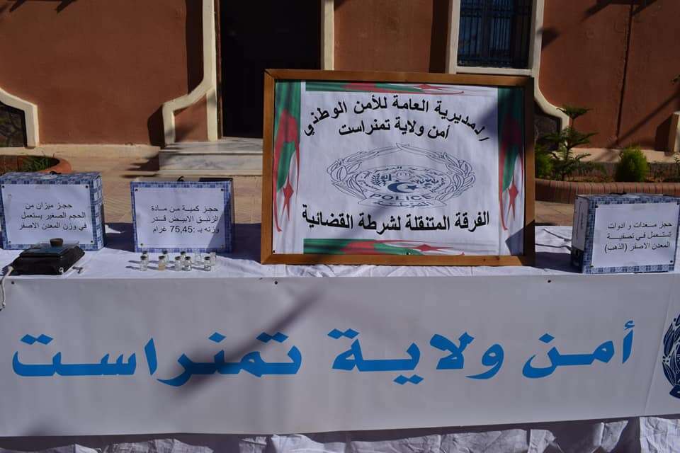 تمنراست: توقيف 9 أشخاص ضمن شبكة لتزوير وثائق للاجانب والطلبة