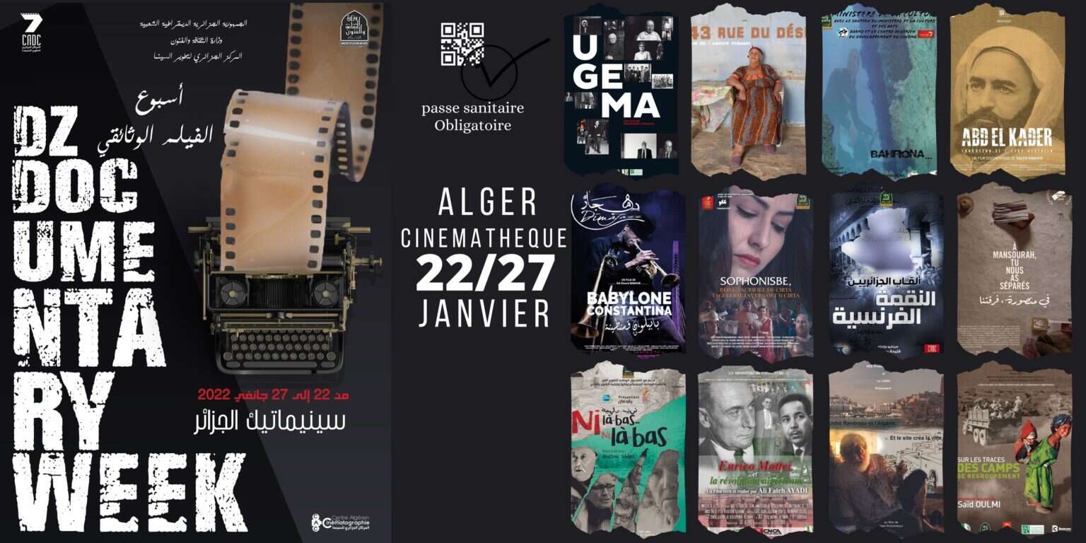 بعد تأجيل أسبوع الفيلم الوثائقي ..الفيروس اللعين يعيد النشاط السينمائي إلى نقطة البداية