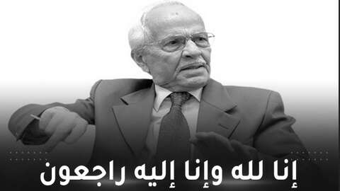 عن عمر ماهو 90 سنة.. الفنان محمد حلمي في ذمة الله