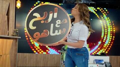 الموسم الثاني من برنامج “اربح مع ساهو” في رمضان القادم