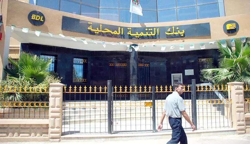 بنك التنمية المحلية يطلق خدمات الصيرفة الاسلامية بـ5 ولايات 
