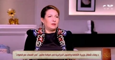قالت إن الثقافة العربية يجب أن تكون أداة حقيقية للأمن القومي، شعلال تشدد: الجزائر تسعى إلى تعزيز حضورها الثقافي إقليميا، عربيا وعالميا