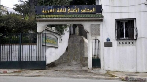 حال الترجمية العربية وآفاقها… محور ملتقى وطني ماي المقبل