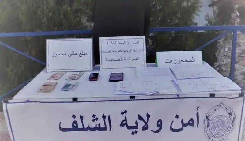 الشلف: توقيف إمرأة في قضية نصب واحتيال بانتحال صفة إطار سامي في الدولة 