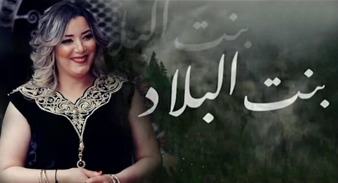 الفنانة وسيلة مقران تنضم إلى طاقم مسلسل “بنت البلاد”