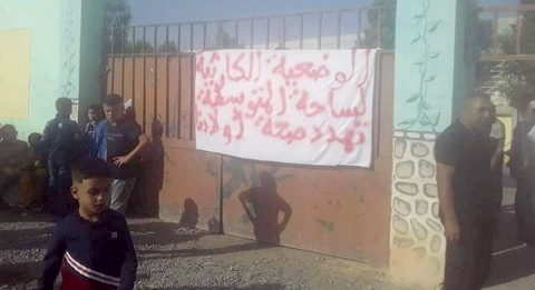 برج بوعريريج: أولياء تلاميذ متوسطة “العيداني ابراهيم” يطالبون بتحسين ظروف تمدرس أبنائهم
