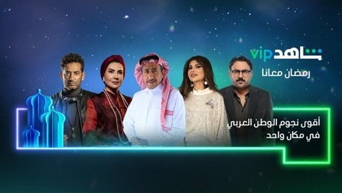 حملة مصرية لوقف عرض المسلسل الخليجي “من شارع الهرم”