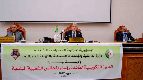 دورات تكوينية لرؤساء المجالس الشعبية البلدية بغرب البلاد