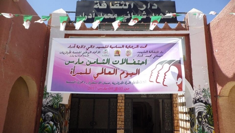احتفالات يوم المرأة.. أنشطة ثقافية فنية متنوعة