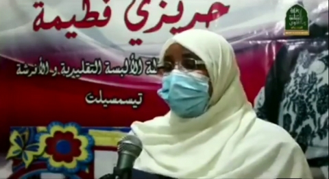 “طموح امرأة… فاطمة حريزي نموذجا” يعرض بتيسمسيلت