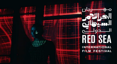 مهرجان البحر الأحمر.. الجزائر تشارك في دورة برنامج 2022