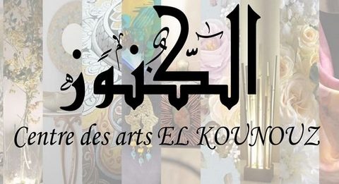 “الكنوز”.. فضاء جديد للفنون بالجزائر العاصمة