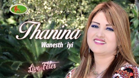 بمناسبة اليوم العالمي للمرأة.. الفنانة القبائلية ثانينا تكرم المرأة بأغنية “اليوم عيد المرأة”