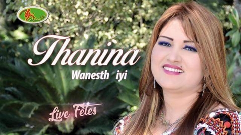 بمناسبة العيد العالمي للمرأة.. فنانون ينجزون أغانٍ جديدة تكريما للنساء الجزائريات