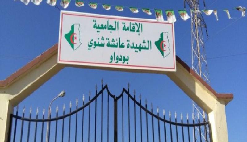 إقالة مدير الاقامة الجامعية ببوداواو على خلفية حادثة الاعتداء على 3 طالبات 