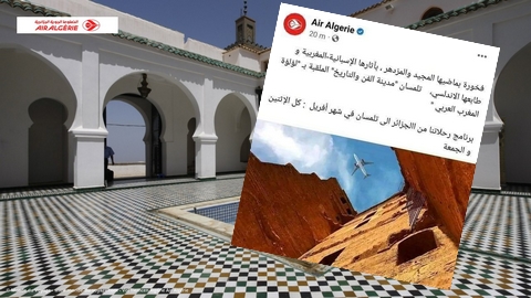 حولت تلمسان إلى مدينة مغربية – إسبانية.. مديرة التسويق في الجوية الجزائرية تدفع ثمن تجاهلها للتاريخ