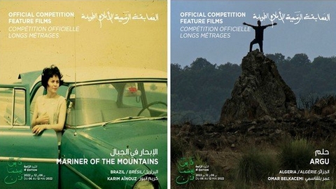 مهرجان قابس بتونس.. ثلاثة أفلام جزائرية في السباق