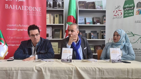 بومدين بلكبير يكتب عن ”الاقتصاد الثقافي والإبداعي في الجزائر”