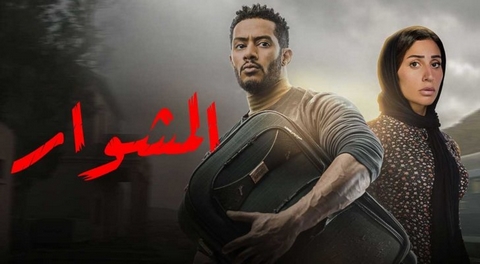 في مسلسل “المشوار”.. سخرية عارمة من أسنان محمد رمضان وأظافر دينا الشربيني