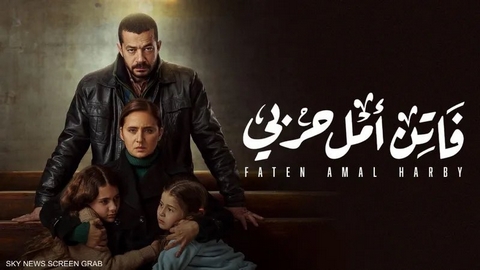 في انتظار تدخل الأزهر في النقاش.. مسلسل “فاتن أمل حربي” يثير جدلا واسعا في مصر