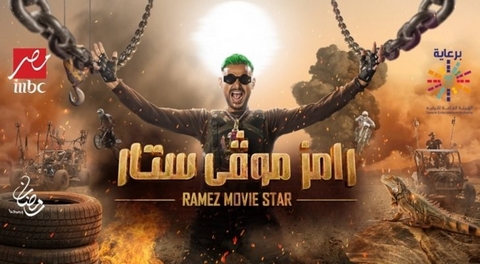 جان كلود فان دام​: برنامج رامز جلال حقق نسبة مشاهدة كبيرة